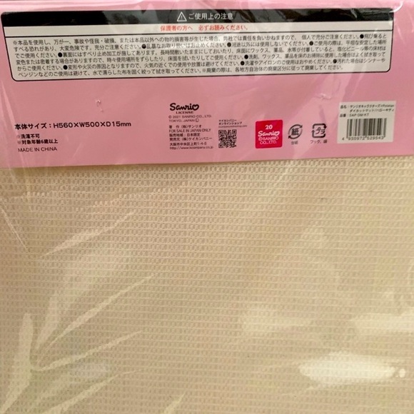 NEW From Japan RARE Kawaii ❤️ Sanrio Hello Kitty X Potetan Floor Mat💙 - Picture 9 of 9